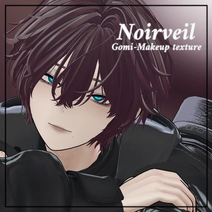 【五味/Gomi】Noirveil【makeup texture】