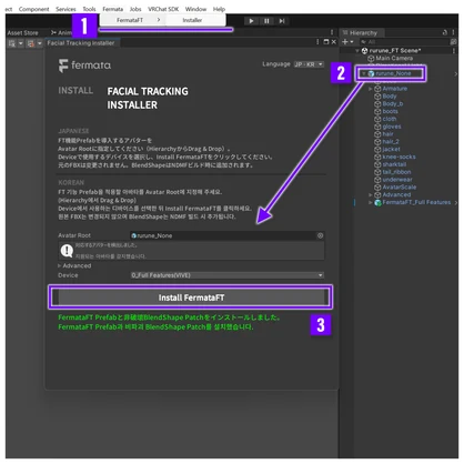FacialTracking for Soraha「ソラハ」