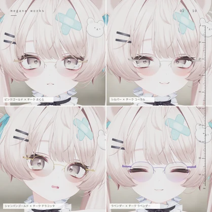 【VRChat対応】Half Rim 48 ‘Arc’ ｜ チークレンズ ハーフリム眼鏡（Milfy ミルフィ 専用）