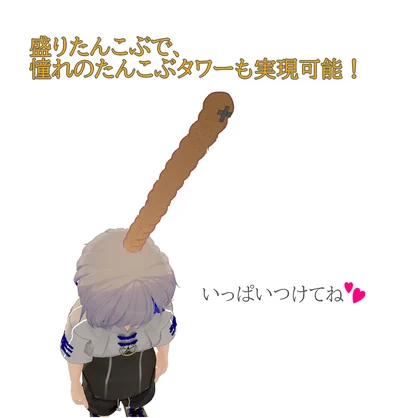 【VRC想定・MA対応でD&Dで導入可能】たんこぶヘアピン（商用利用可）