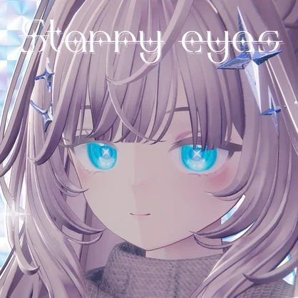 【ビナア対応】starry eyes