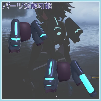 シガラキ向け空中装備セット『飛狸』