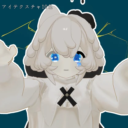 【チェニェ_remake】宝石テクスチャ【無料】