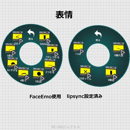 レプシス LepuSys