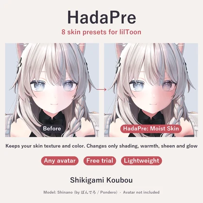 HadaPre | 8 lilToon Skin Presets - Soft, Moist, Glossy, Porcelain & More [VRChat, Free Trial]