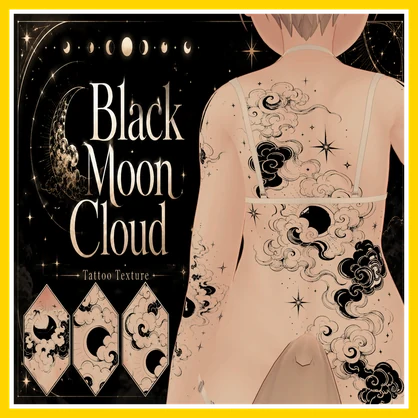 Black Moon Cloud ( ブラックムーンクラウド )