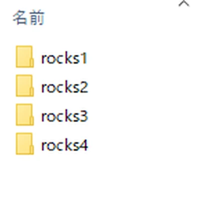 計△12498 岩山の地形 3Dモデル4種 フォトグラメトリ