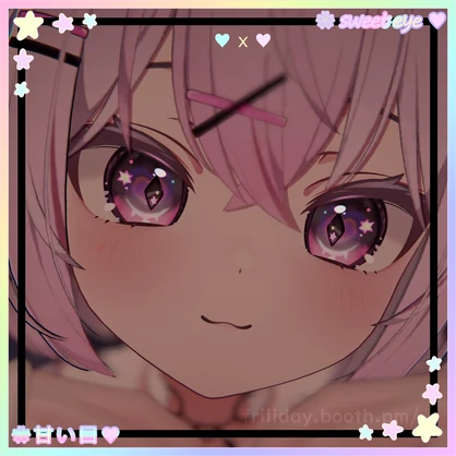【ショコラ】目テクスチャ Chocolat Eye Texture ~ SweetEye甘い目 ~