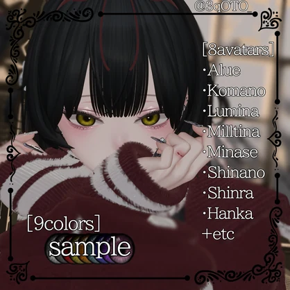【８avatars】CrystalEye