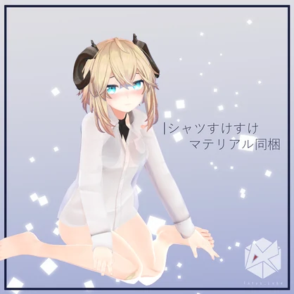 【メリノ対応】多機能Yシャツ＆ホットパンツ