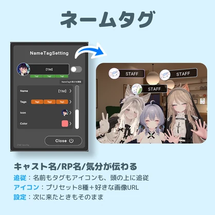 【TIM】QuickMenu - 【LuraSwitch2連携ボタン/ネームタグ/スタッフ管理/多言語キーボード】VRChatワールド用 多機能メニューパネル