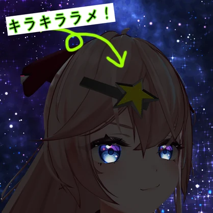 [3Dモデル]star hairpin -スターヘアピン-【汎用】
