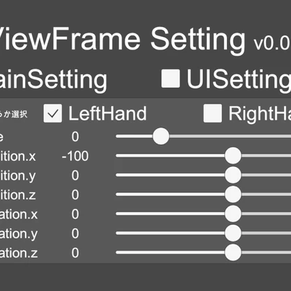 VirtualDesktop用 部分パススルーオーバーレイ｜RealViewFlame for Virtual Desktop
