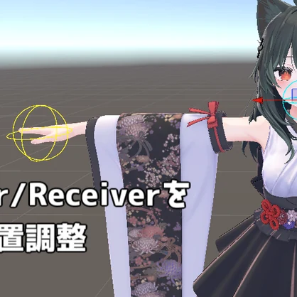 投げキッスギミック2