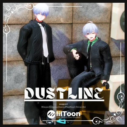 【Free】- Dustline - 【6アバターセミ対応】