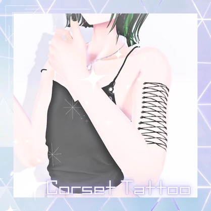 【無料/Free】Corset Tattoo