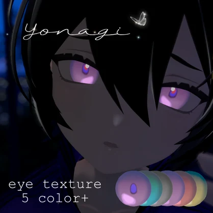 【くうた -Kuuta- 専用】Vol.1 -Yonagi- eye texture
