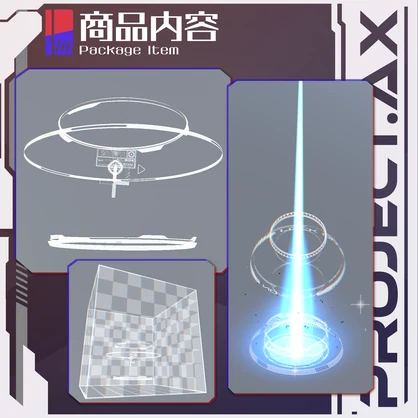 【3Dモデル】AX-SkySeeker〔衛星砲ギミック〕