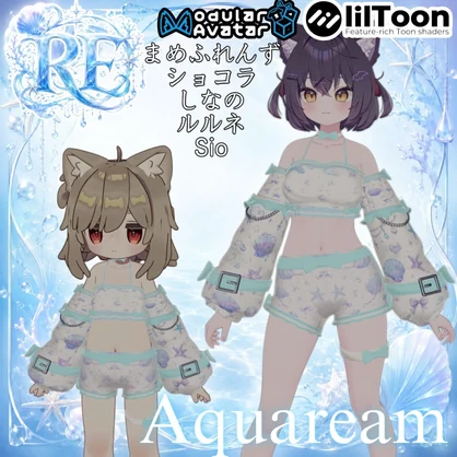 RE.Aquaream 衣装