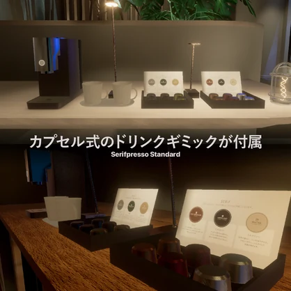 海中ワールド『Still Blue』 VRChat向けチルワールド・ホームワールド