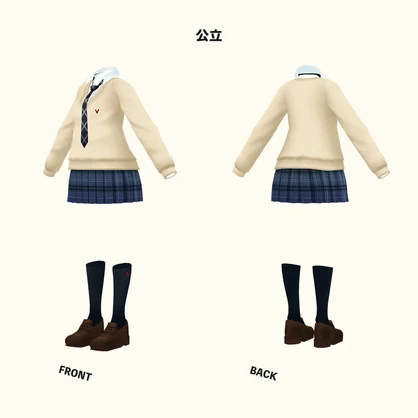「リーファ」専用【3D衣装モデル】衣装4点セット