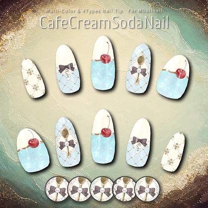 【かんたん着用】CafeCreamSodaNail【VRネイルチップ】【MDollnail対応】#あんらぼぶい