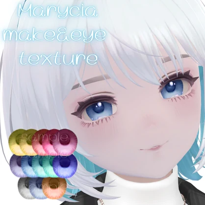 【マリシア対応】make＆eye texture