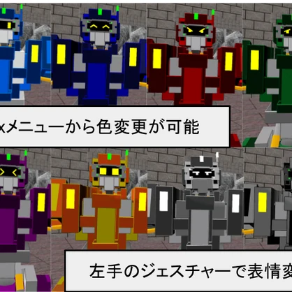【VRC用アバター】YN-FS001 キューブリック