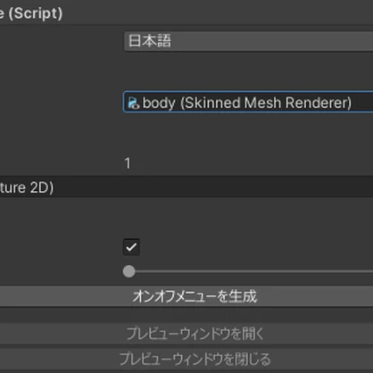 HeadChop＋