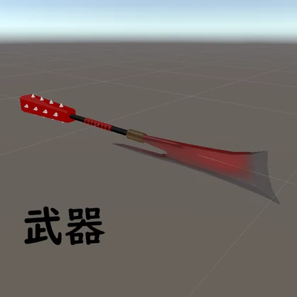 鬼の操虫棍