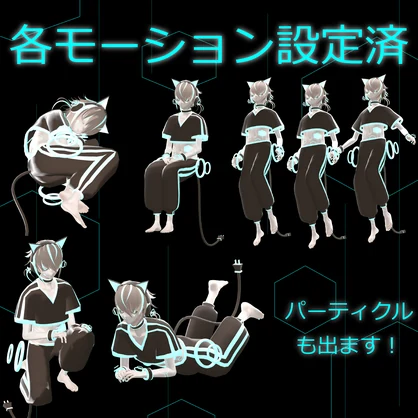 【オリジナル3Dモデル】ルクス - Lux