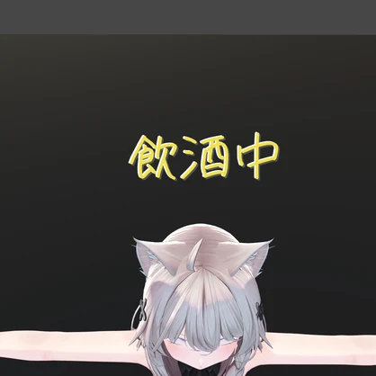 頭につけるヘッドタグ ステータスを表示