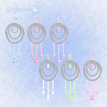 雨のイヤリング【アバター向けアクセサリー】