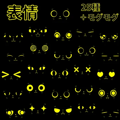 怪獣のにゃかみ / オリジナル3Dモデル