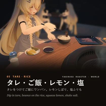 💗SALE💗両面焼き 焼肉ロースター【ワールド版】 VRChat Udonギミック / Double-Sided Yakiniku Roaster - World Edition (Udon Gimmick)