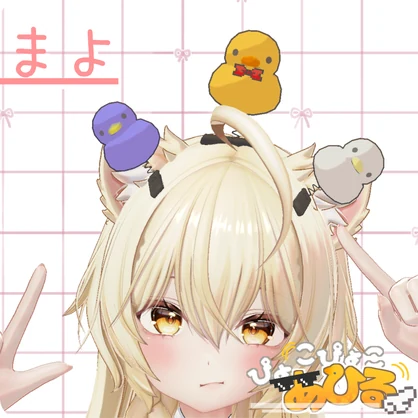 ✨️セール中✨️ぴょこぴょこあひる
