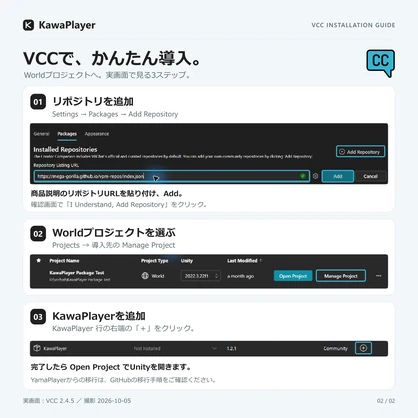 KawaPlayer - URLプレイリスト対応 動画プレイヤー【無料】