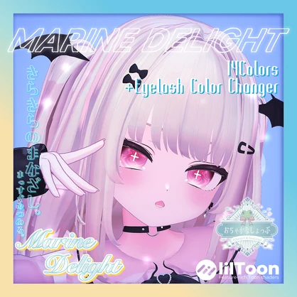 りりか =Ririka= アイテクスチャ3種特別販売ページ
