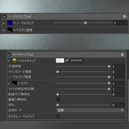 【クラエナちゃん用】金継ぎタトゥーセット