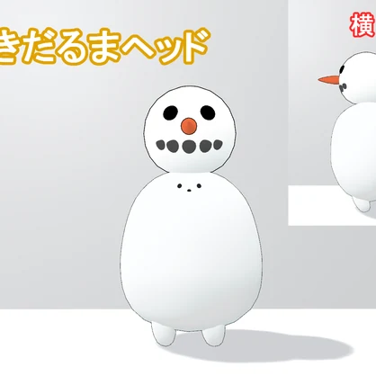 【しろりたち対応】にせヘッド3点セット【MA対応】