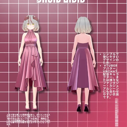 カスケードガウン Cascade Gown | Party Outfit| Red Carpet Outfit| VRoid Studio Outfit | Anime Style | Virtual Fashion