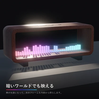 SV-01-32 木製スピーカー型オーディオビジュアライザー【AudioLink対応・VRChatワールド用】