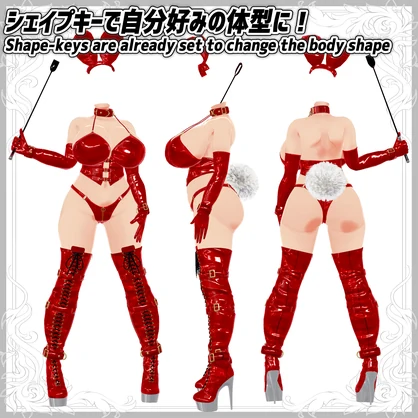 素体付き衣装　エナメルボンデージバニー