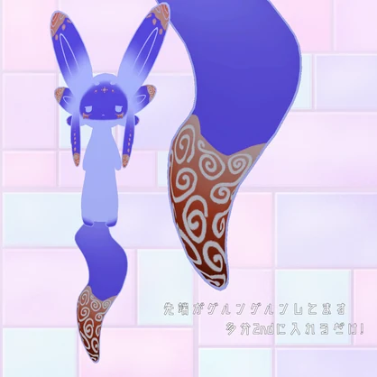 【ムルル専用】グルングルンテクスチャ【無料】