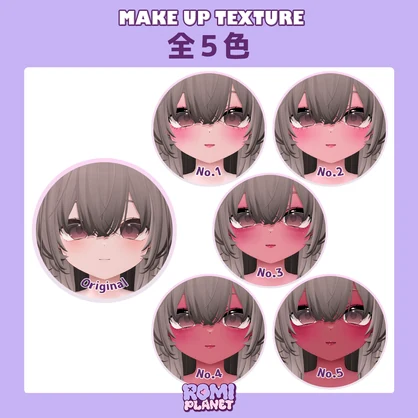 【輝夜 -kaguya- 専用】はにかみ🦊✨メイク＆ボディテクスチャ - Kaguya Make&Body Texture
