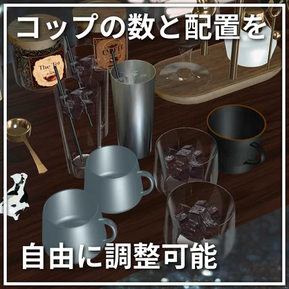 ついにでた！ベルギーサイフォン - for World【VRchat】【ワールドコーヒーギミック】