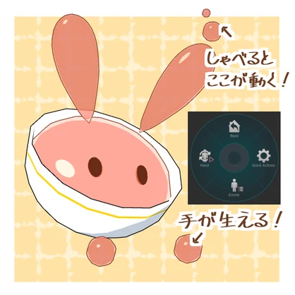 【オリジナル3Dモデル】らびてぃー【無料】