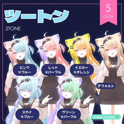 ポチッとするだけ！ヘアカラナビ25色＋カスタムカラーツール【エク専用】