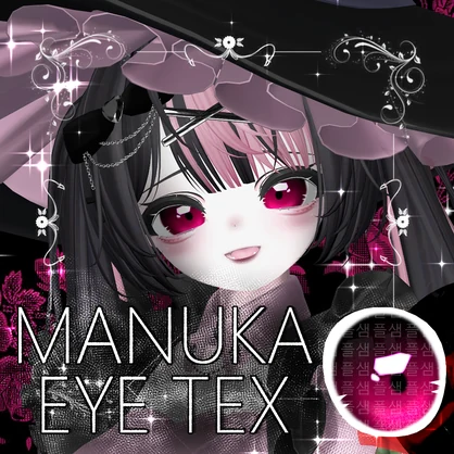 >,<MANUKA EYE TEX>,<