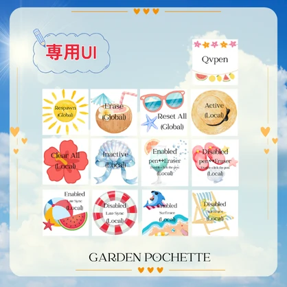 向日葵ペン─ QvPen差し替えモデル【アイス＆ペンギン消しゴム】専用UI付